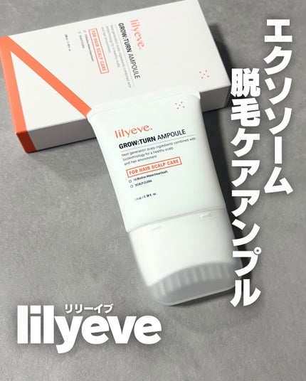 グローターン 100ml/リリーイブ/頭皮ローションを使ったクチコミ(1枚目)