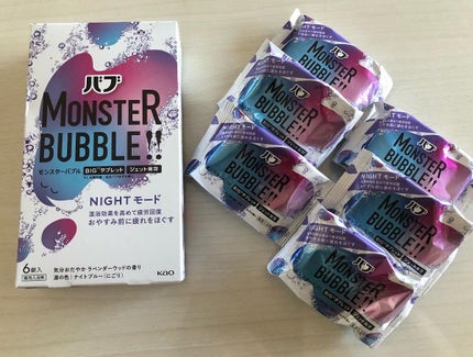 モンスターバブル NIGHTモード /バブ/炭酸系入浴剤を使ったクチコミ(1枚目)