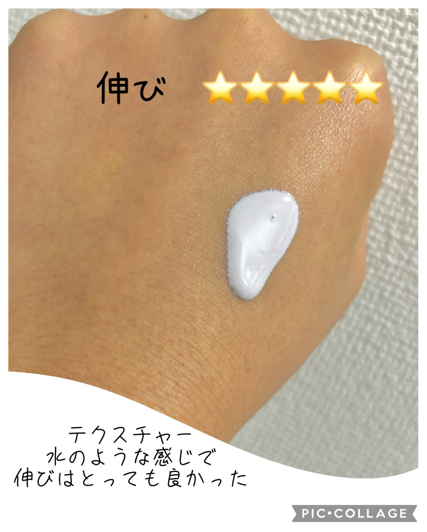 マスクフィットトーンアップエッセンス/TIRTIR(ティルティル)/化粧下地を使ったクチコミ（3枚目）