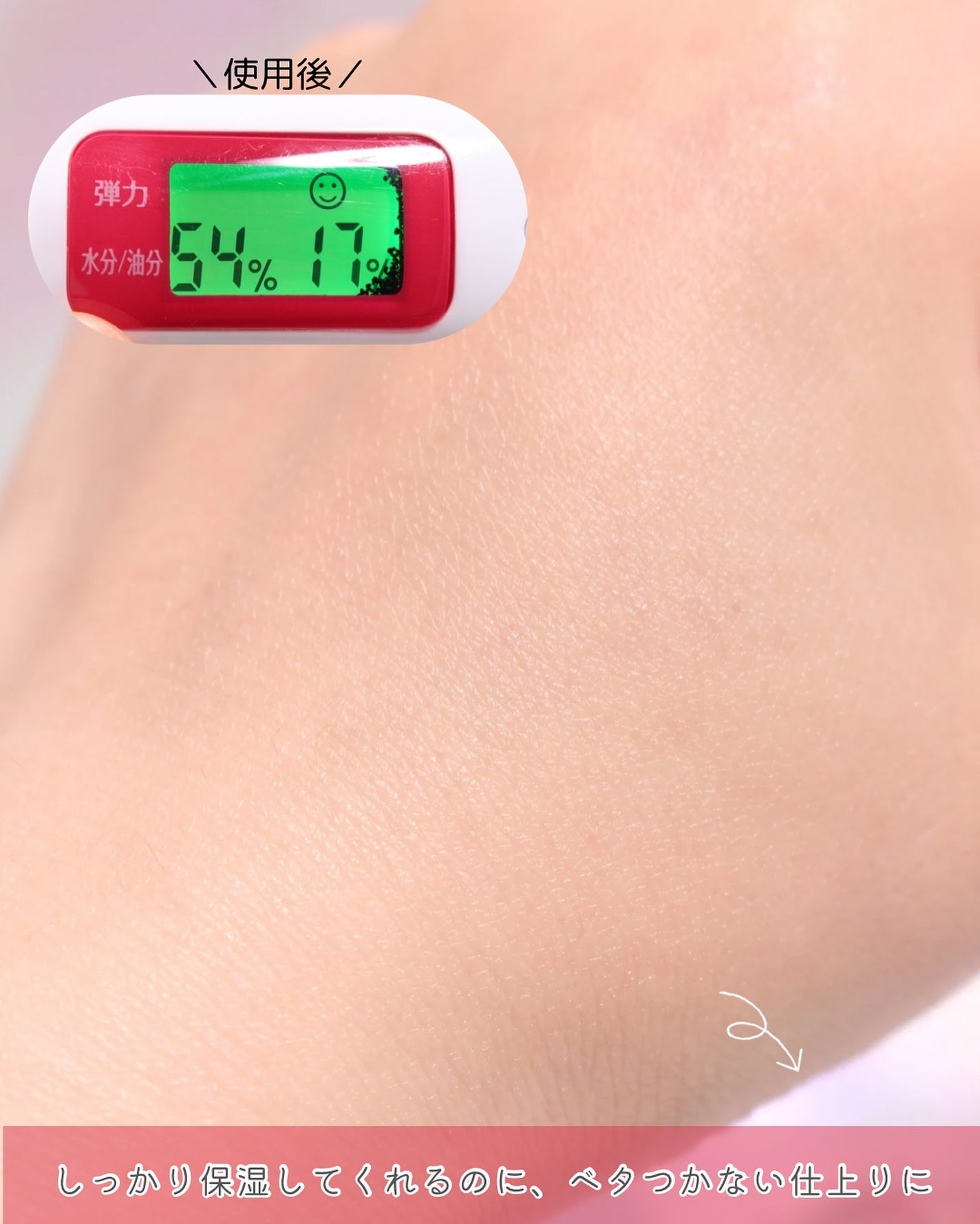 リアル アクア バランシング アンプル/ACWELL/美容液を使ったクチコミ(10枚目)