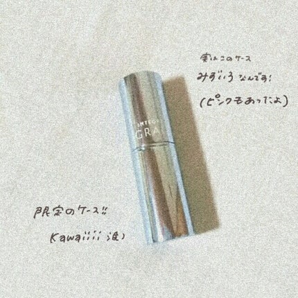 エレガンスCCルージュ つけ替え用/グレイシィ/口紅を使ったクチコミ(3枚目)