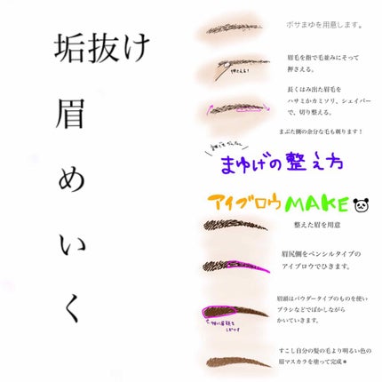 パウダー&ペンシル アイブロウEX/excel/アイブロウペンシルを使ったクチコミ(1枚目)