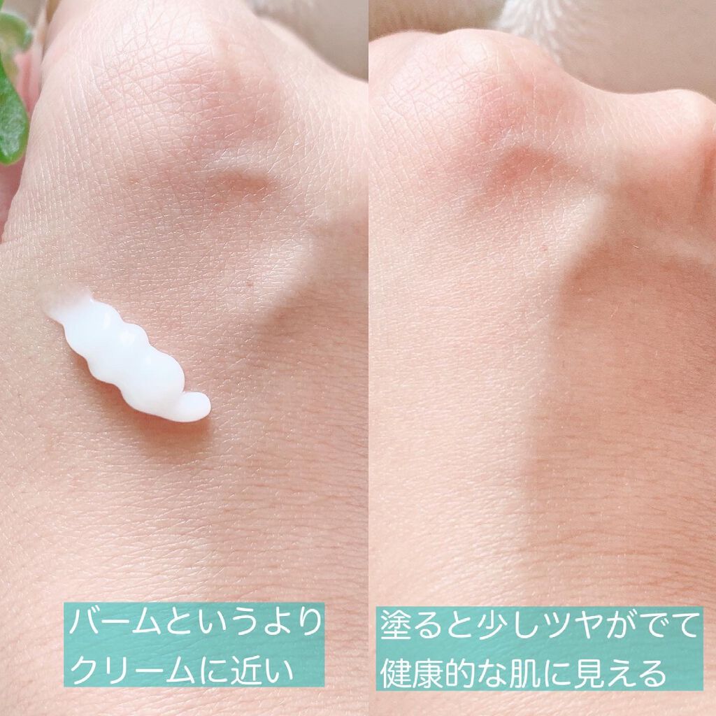 ウルトラリペアシカバーム/JeogSeoul/フェイスクリームを使ったクチコミ(4枚目)