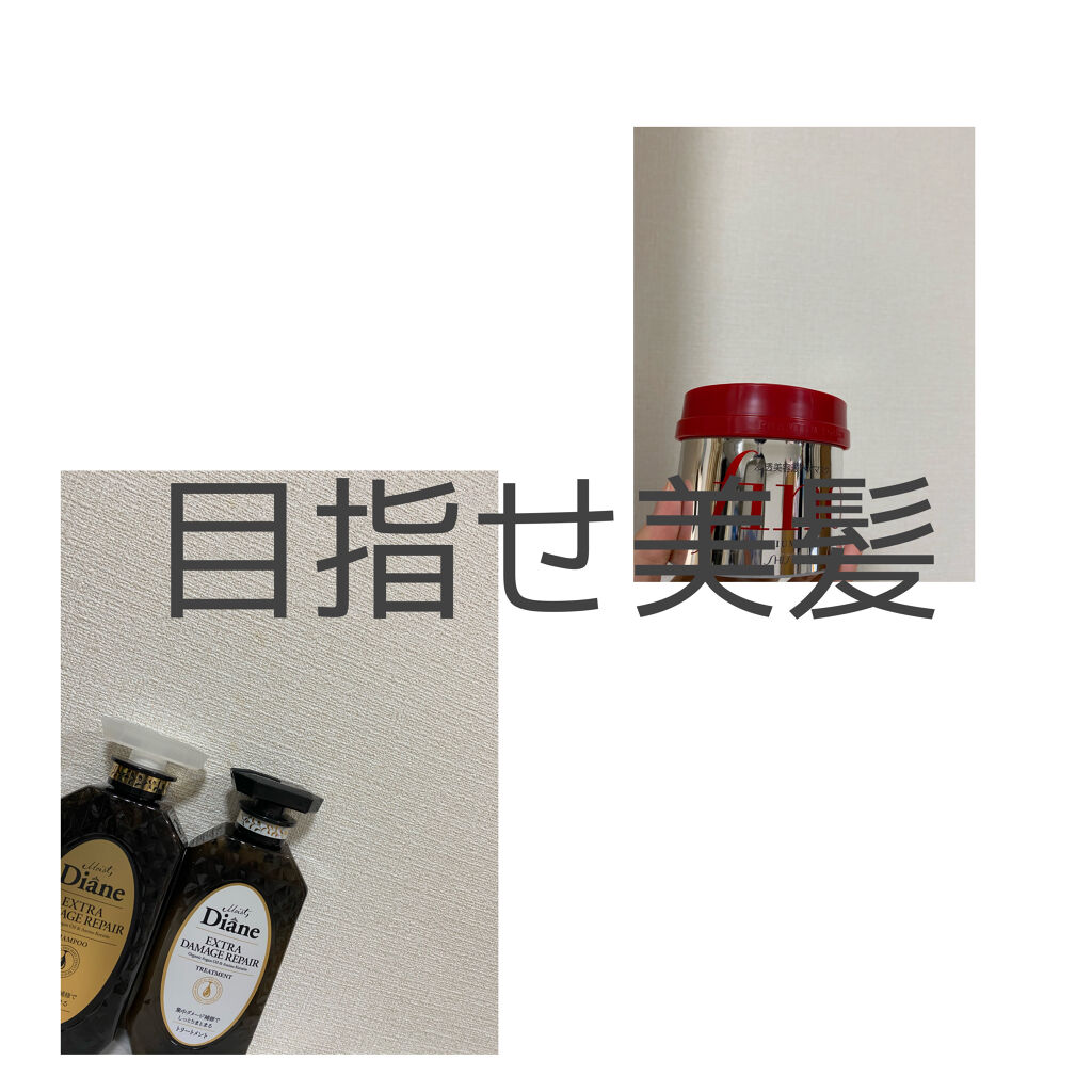 フィーノ　プレミアムタッチ　濃厚美容液ヘアマスク/フィーノ/ヘアマスク・ヘアパックを使ったクチコミ（1枚目）