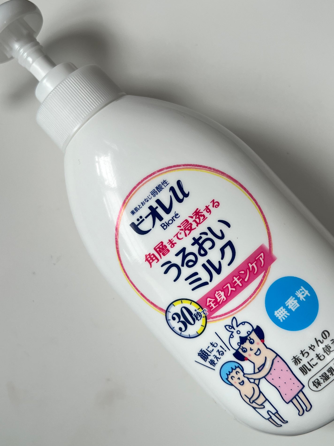 角層まで浸透する うるおいミルク 無香料/ビオレu/ボディミルクを使ったクチコミ(1枚目)