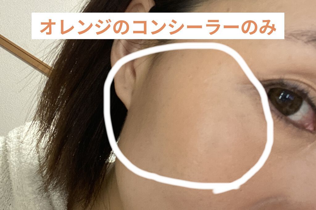 &be ファンシーラー オレンジ（詰め替え用リフィル）/＆be/パレットコンシーラーを使ったクチコミ（3枚目）