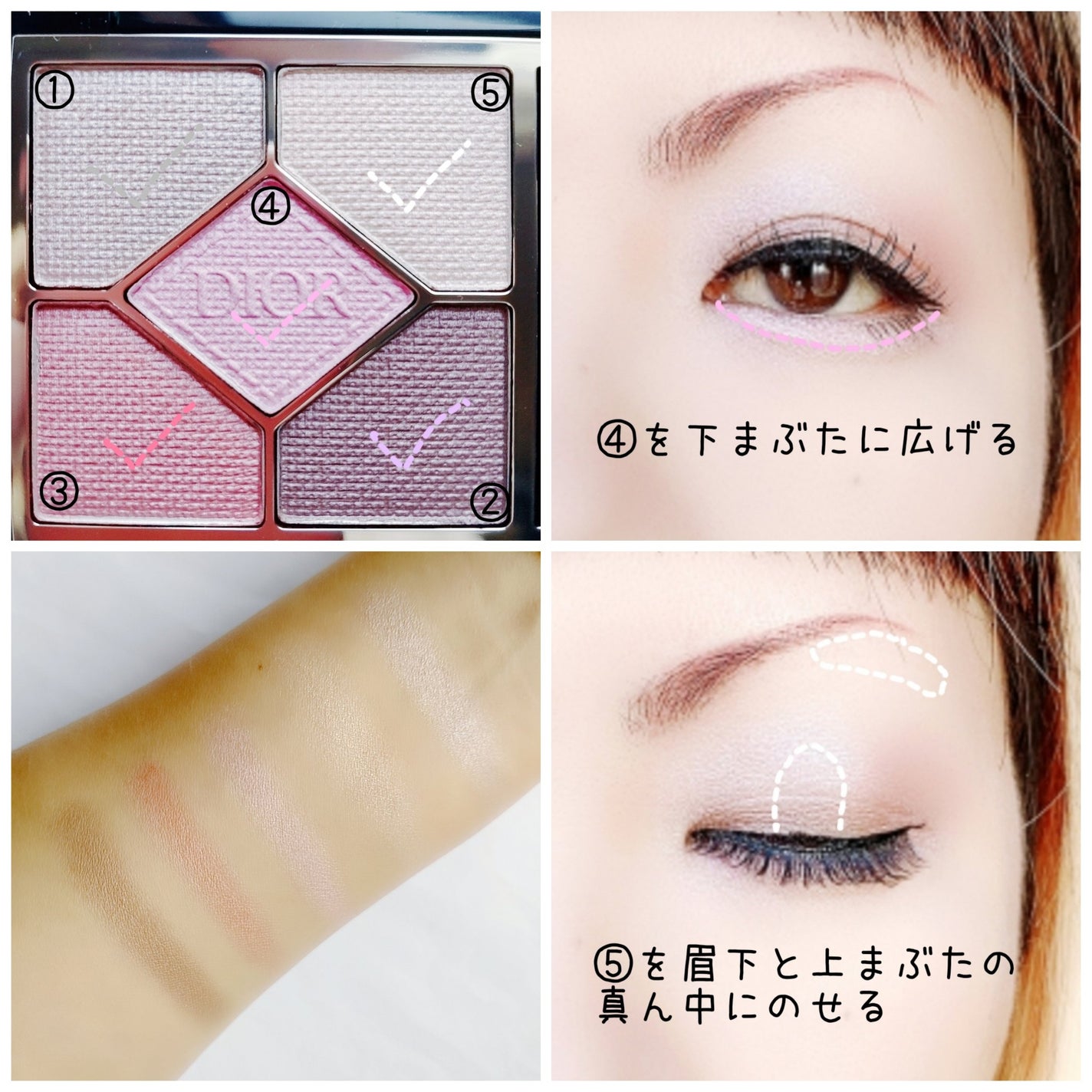 【旧】ディオールショウ サンク クルール (スプリング コレクション 2024 限定品)/Dior/アイシャドウを使ったクチコミ(3枚目)