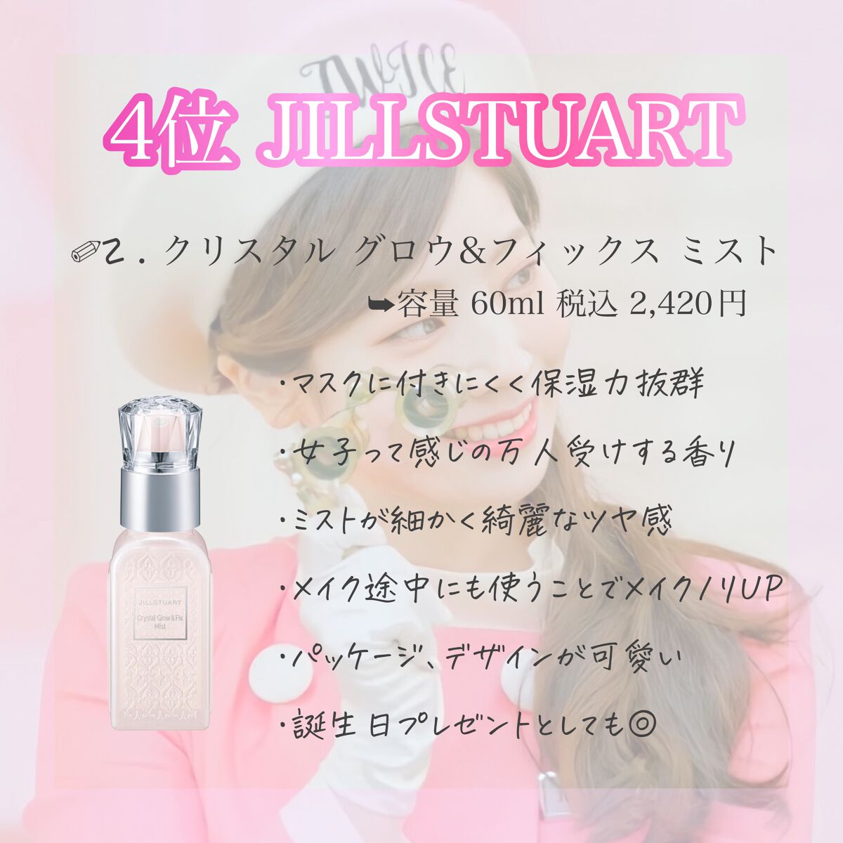 アレルバリア ミスト/d プログラム/ミスト状化粧水を使ったクチコミ(5枚目)