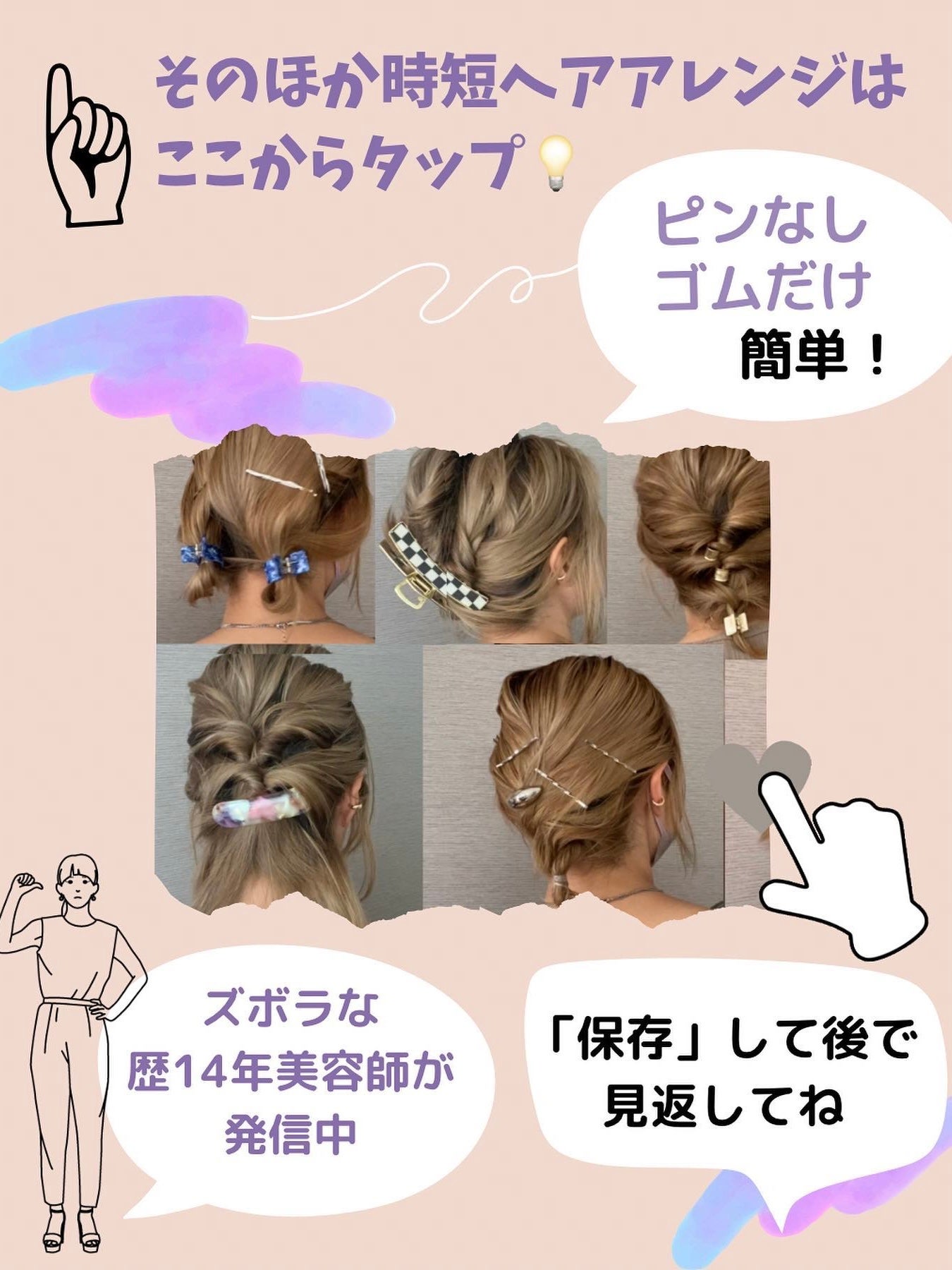 ダンスデザインチューナー モダンシマー/アリミノ/ヘアワックス・クリームを使ったクチコミ(5枚目)