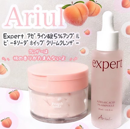 アリウル ピーチソーダホイッピングクリームクレンザー/Ariul/洗顔フォームを使ったクチコミ(1枚目)