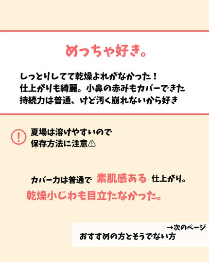 コンシールブレンダーパレット/LUNA/パレットコンシーラーを使ったクチコミ(5枚目)