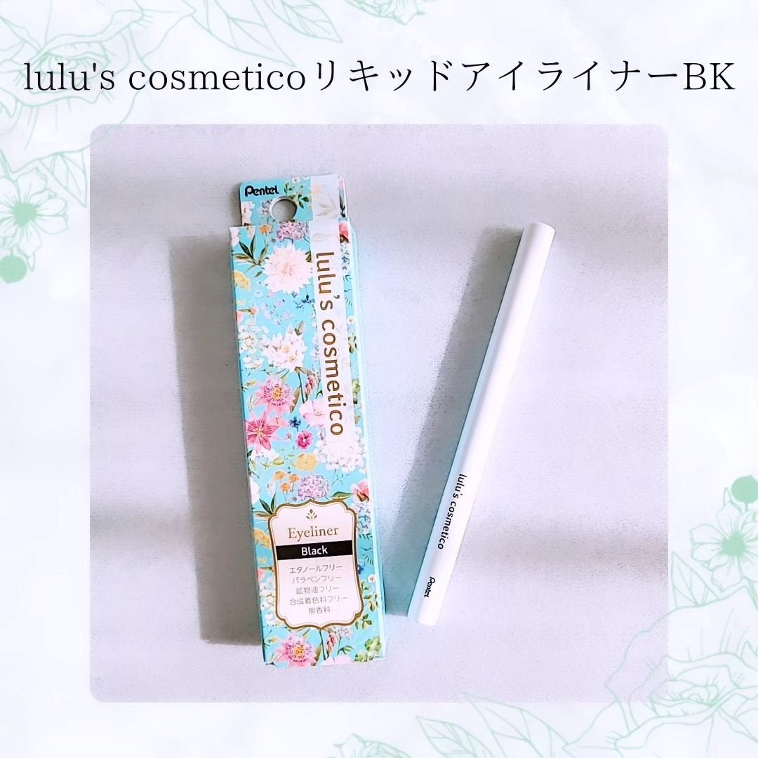 リキッドアイライナー/ルルズコスメティコ/リキッドアイライナーを使ったクチコミ(1枚目)