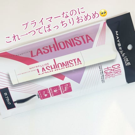 ラッシュニスタ プライマー/MAYBELLINE NEW YORK/マスカラ下地を使ったクチコミ(1枚目)