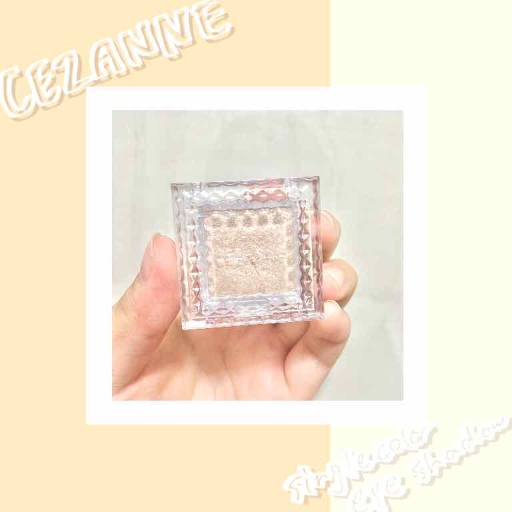 シングルカラーアイシャドウ/CEZANNE/単色アイシャドウを使ったクチコミ（1枚目）