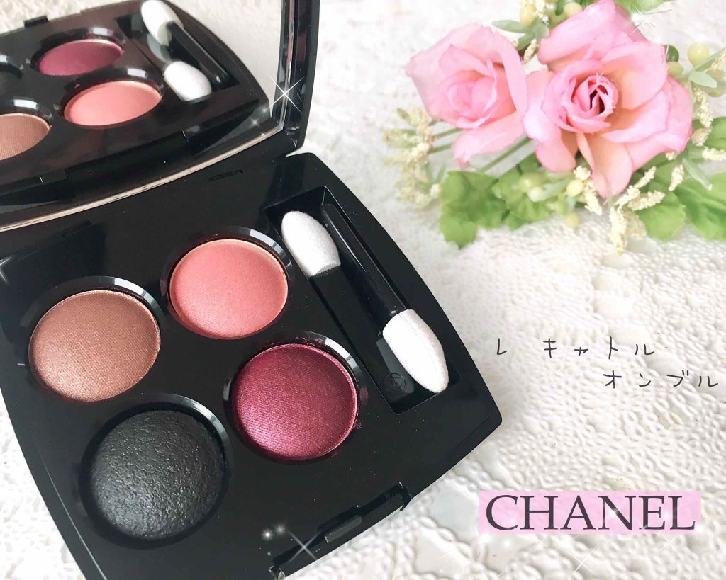 レ キャトル オンブル 304 ミステール エ アンタンシテ/CHANEL/アイシャドウパレットを使ったクチコミ（1枚目）