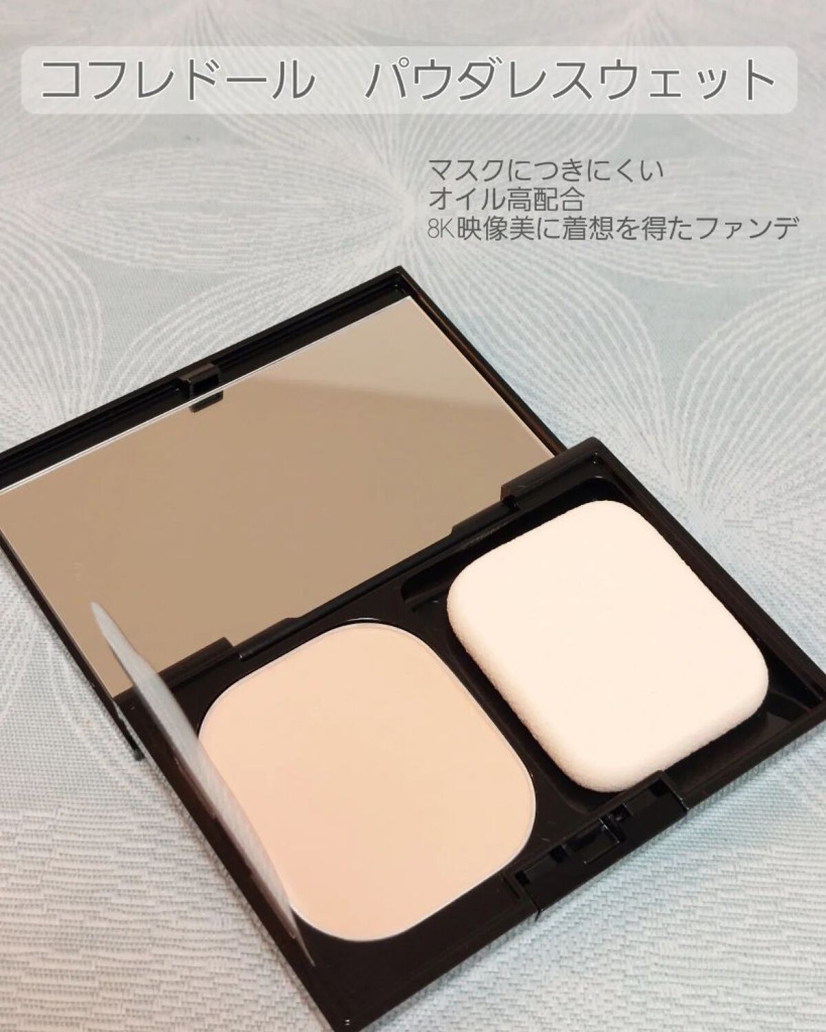 を使ったクチコミ（1枚目）