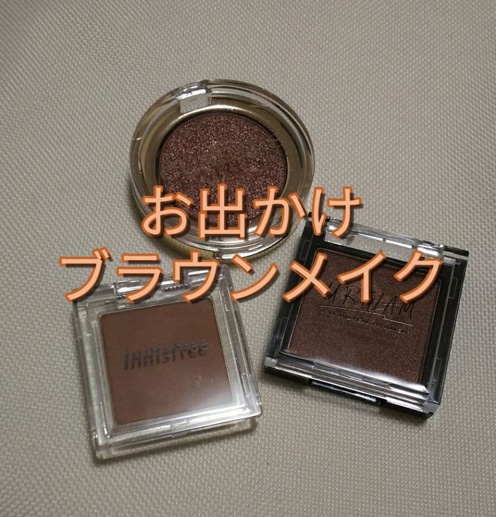 モノアイシャドウ SP/CLARINS/単色アイシャドウを使ったクチコミ（1枚目）