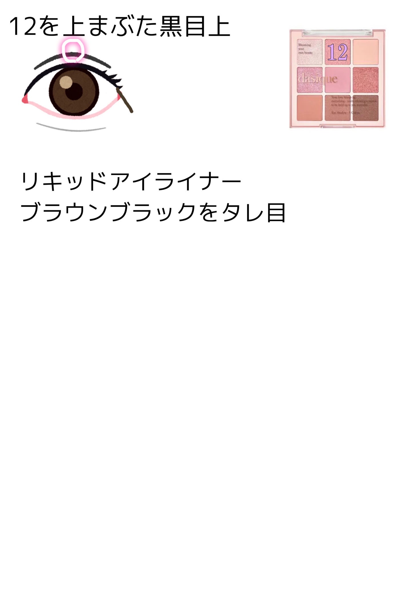 カバーパーフェクション チップコンシーラー/the SAEM/リキッドコンシーラーを使ったクチコミ(4枚目)