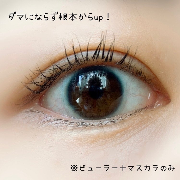 スカイハイ/MAYBELLINE NEW YORK/マスカラを使ったクチコミ(3枚目)