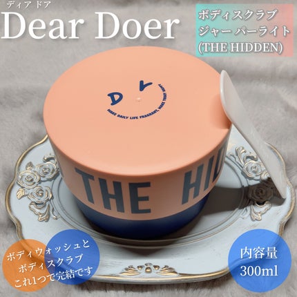 ボディスクラブ(パーライト×ソルト)/DearDoer/ボディスクラブを使ったクチコミ(2枚目)