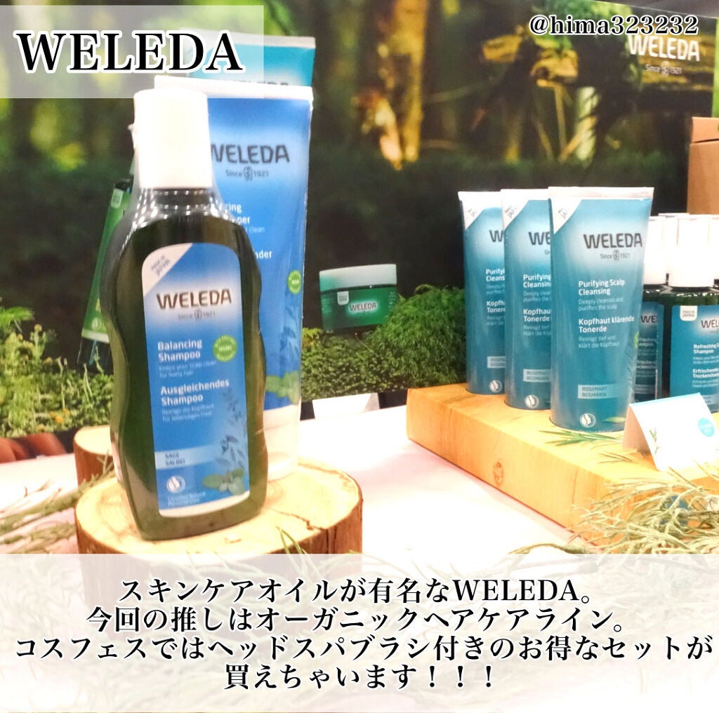 ひまちゃん /垢抜けの参考書 on LIPS 「【開催中】〜ロフトコスメフェスティバル2022ss1st気にな..」(4枚目)