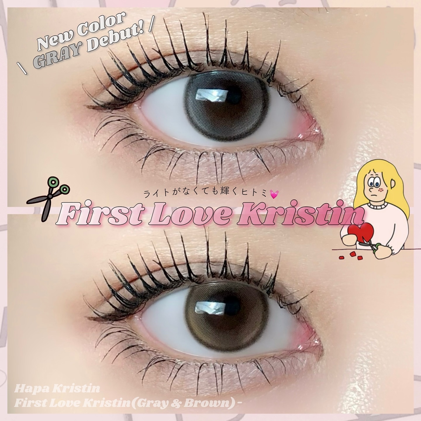 First Love Kristen/Hapa kristin/カラーコンタクトレンズを使ったクチコミ（1枚目）