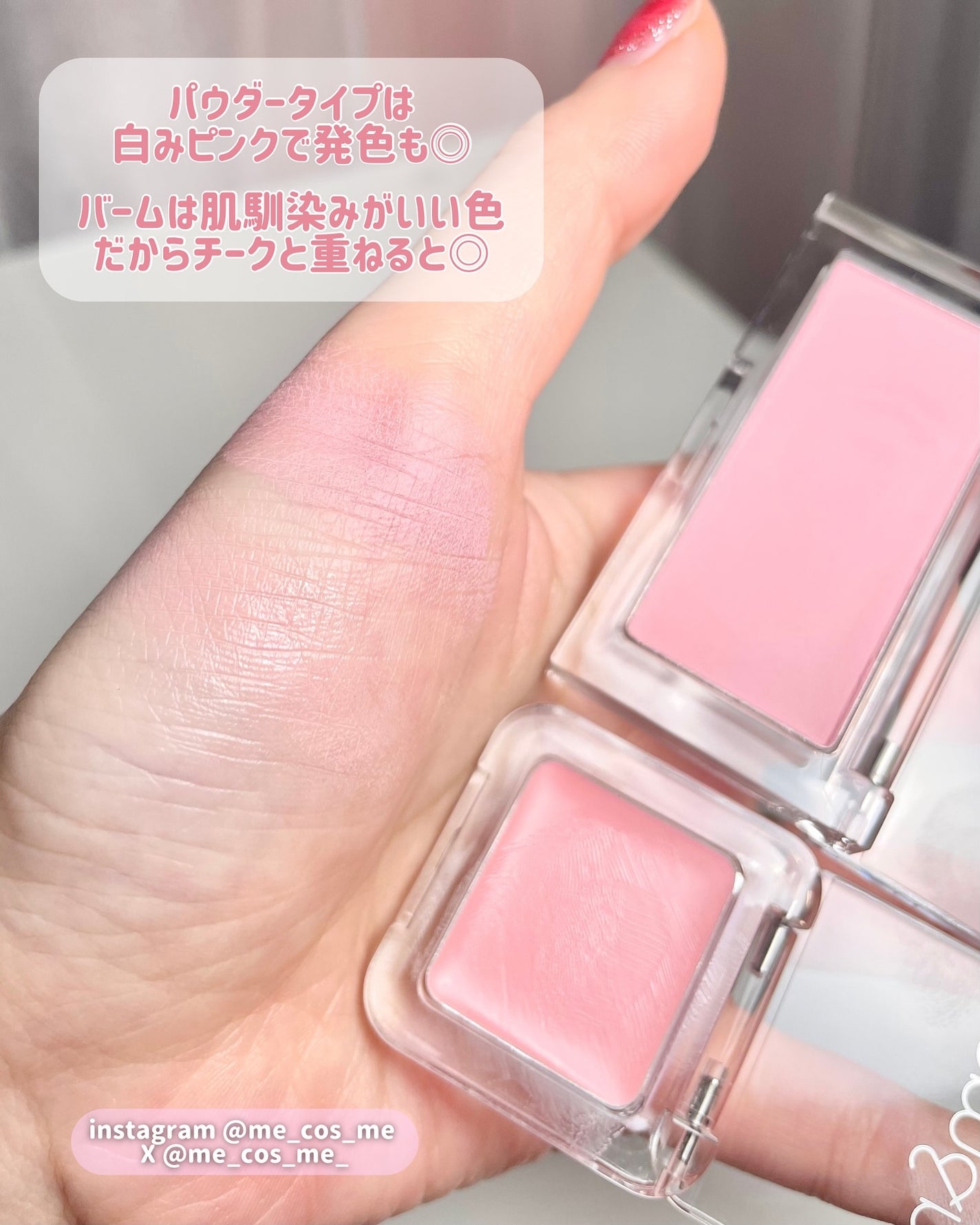 ベターザンチーク/rom&nd/パウダーチークを使ったクチコミ(4枚目)