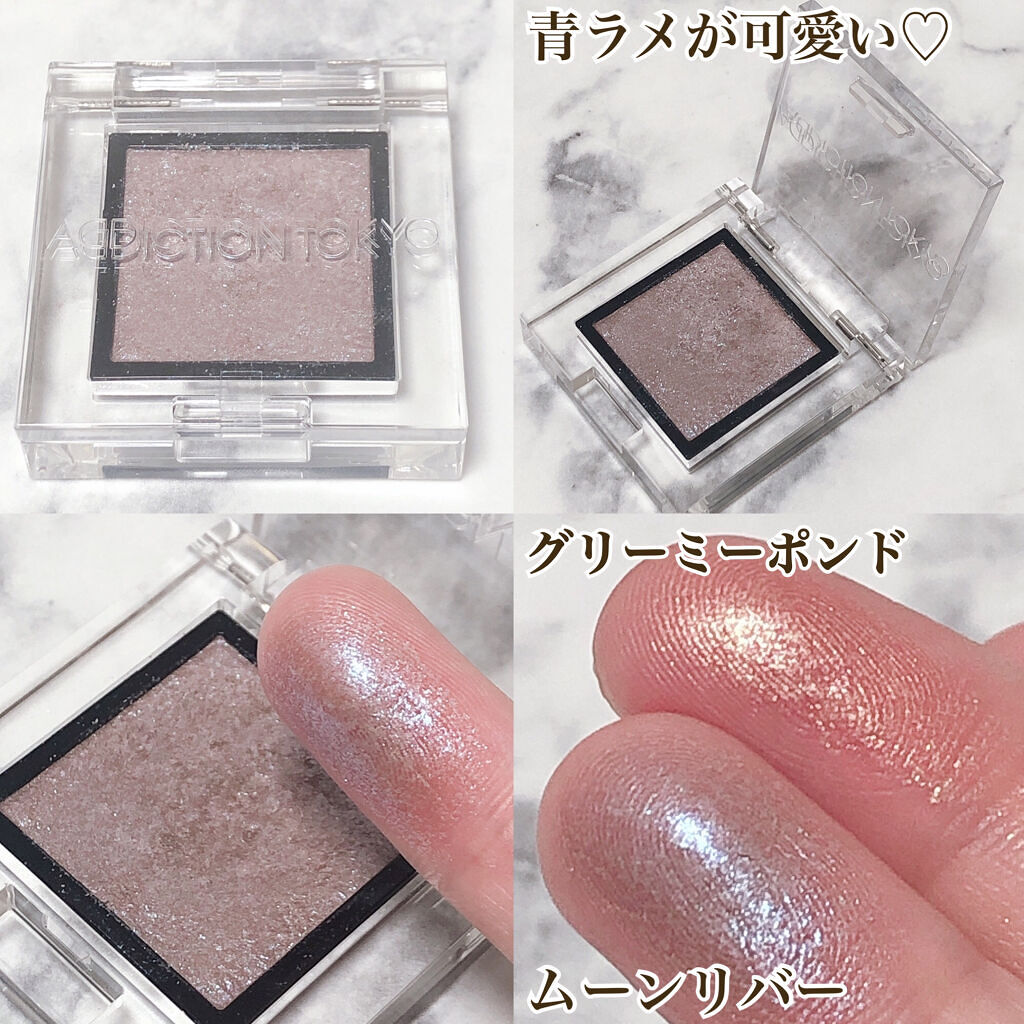 ADDICTIONのメイクアップキット スパークルカラーコレクション ムーン