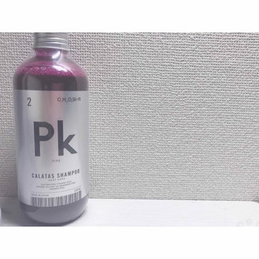 CALATAS SHAMPOO pink .

ピンクベージュに色落ちするように
毛先だけ染めたのですがピンクが落ちてしまい
ブラウン〜〜ベージュになりつつあります。
もっと早くこのシャンプー使いたかっ