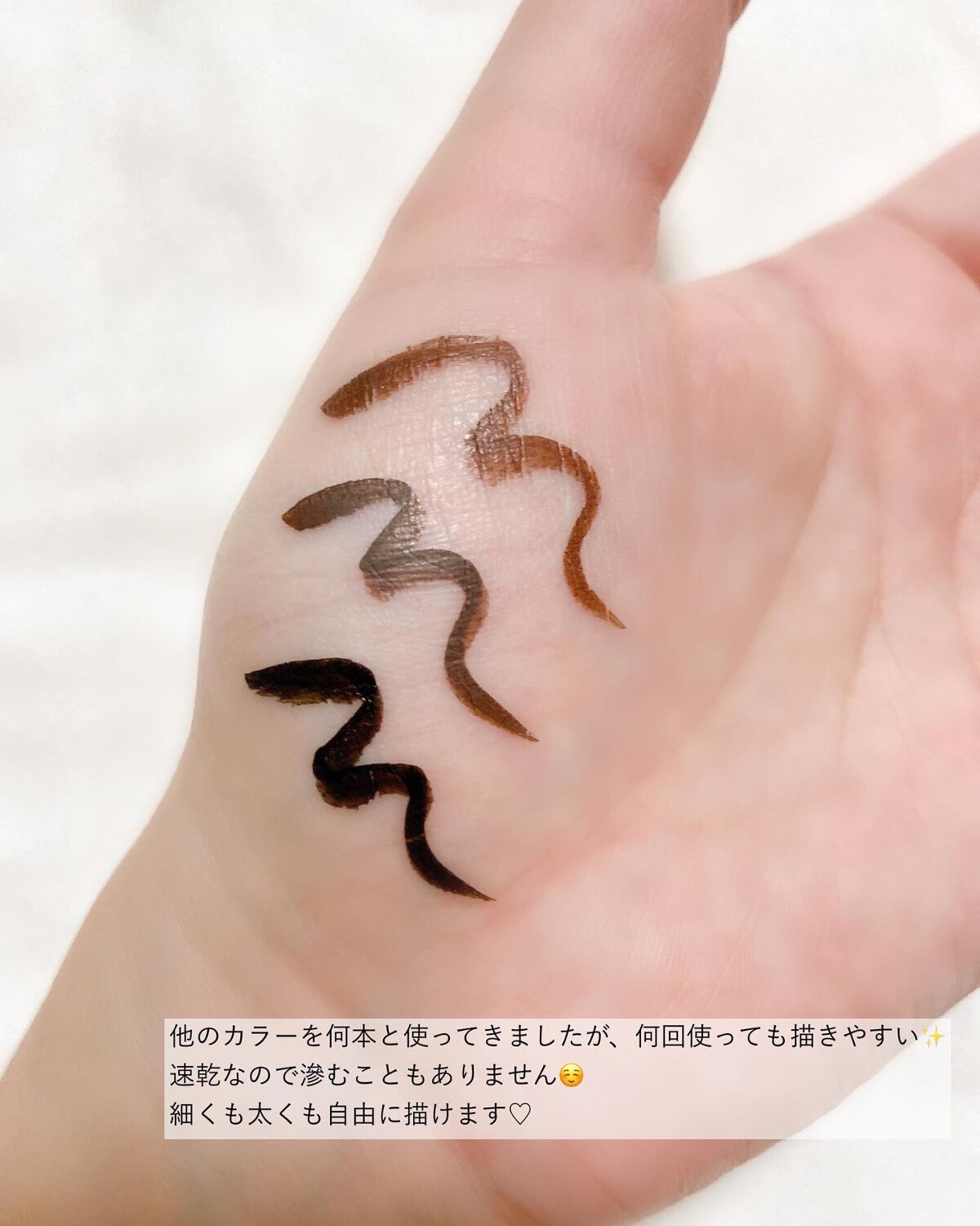 シルキーリキッドアイライナーWP/D-UP/リキッドアイライナーを使ったクチコミ(6枚目)