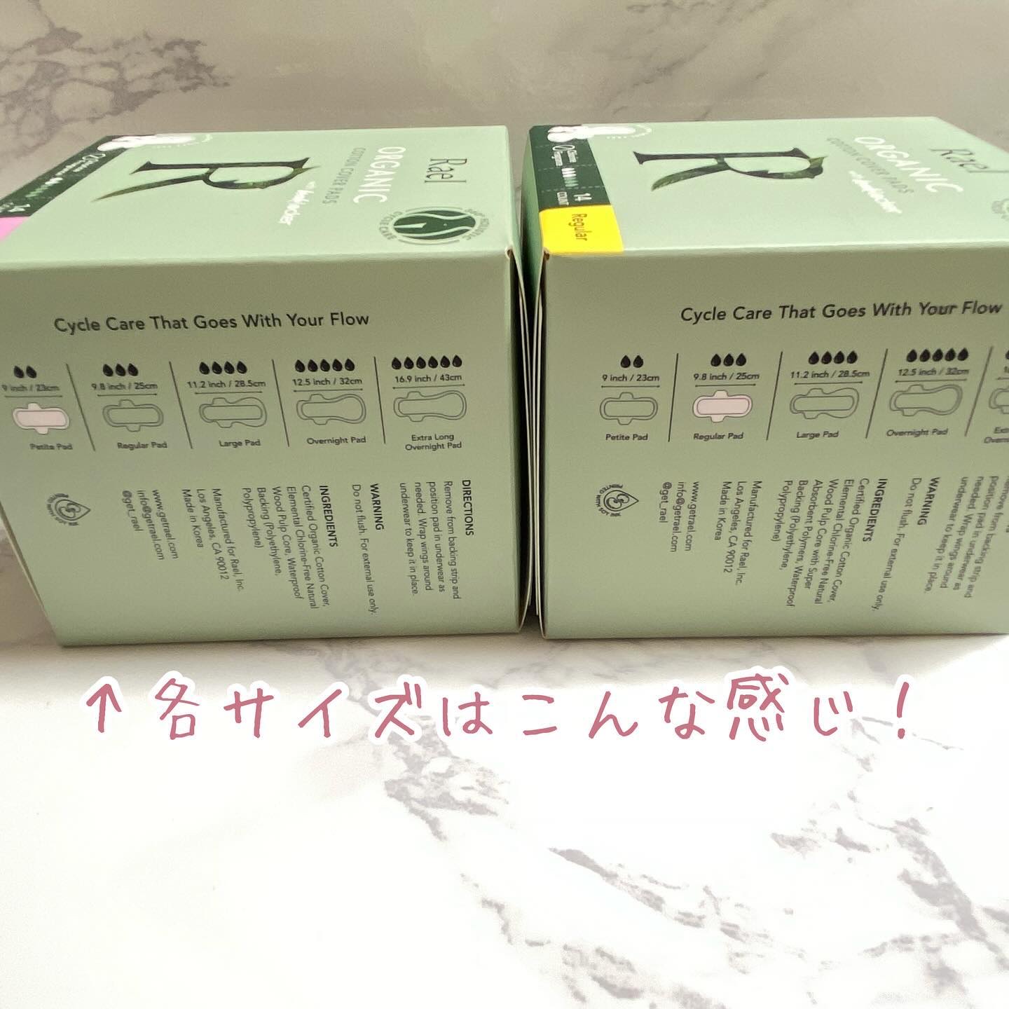 Rael オーガニックコットンカバーパッド/Rael/コットンを使ったクチコミ（3枚目）