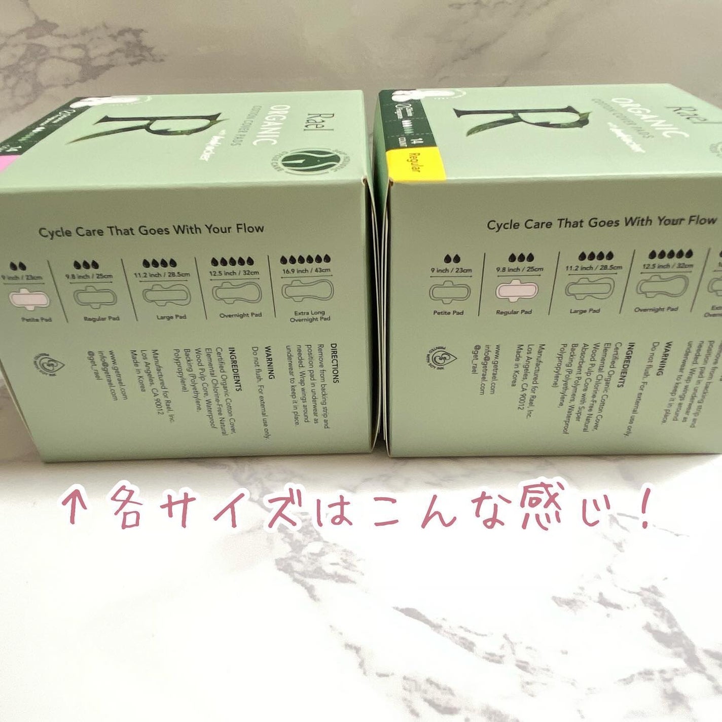 Rael オーガニックコットンカバーパッド/Rael/コットンを使ったクチコミ(3枚目)