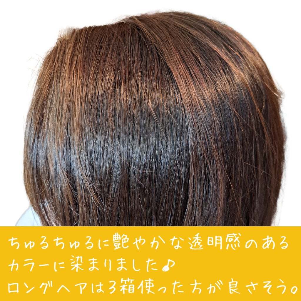 オレオリュクス/ロレアル パリ/ヘアカラーを使ったクチコミ(5枚目)