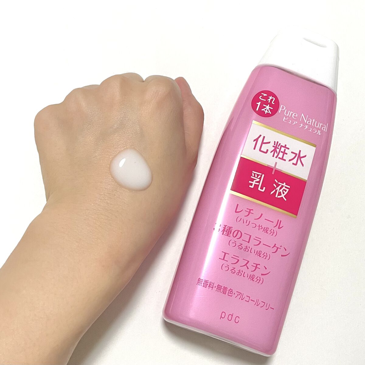 ピュア　ナチュラル　エッセンスローション　リフト　/pdc/オールインワン化粧品を使ったクチコミ（2枚目）