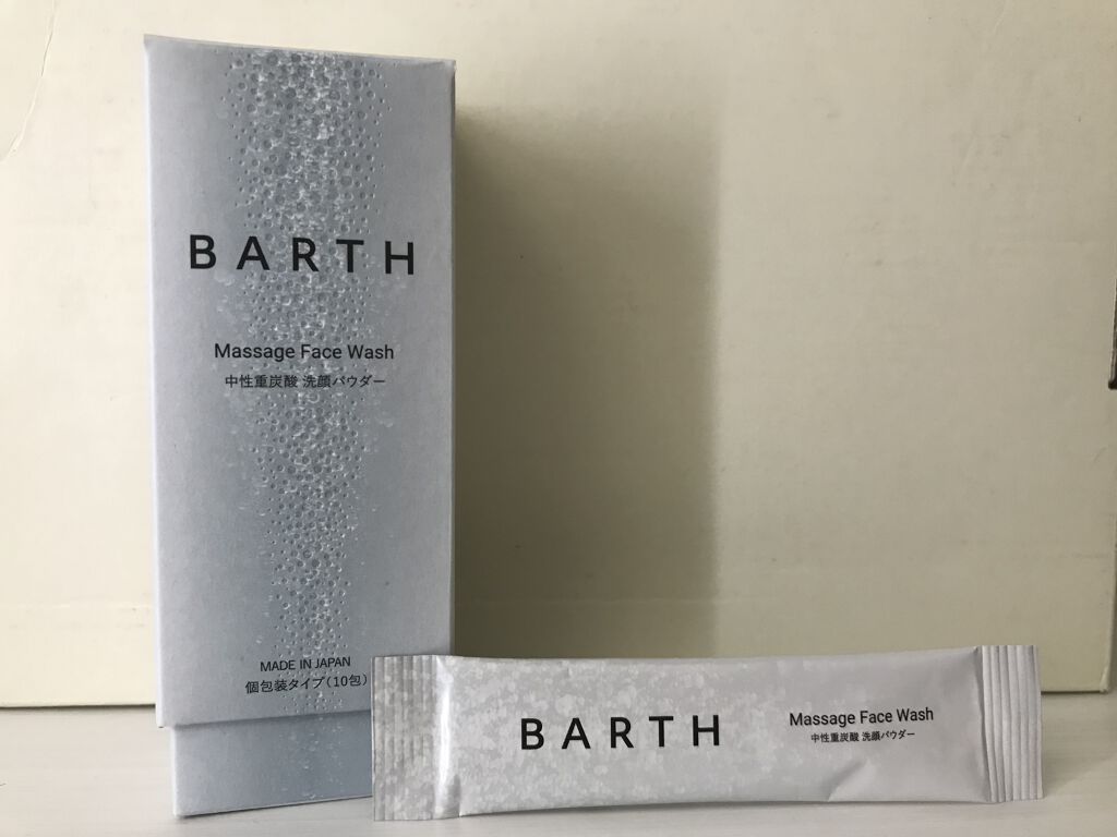 Massage Face Wash 中性重炭酸洗顔パウダー/BARTH/洗顔パウダーを使ったクチコミ（1枚目）