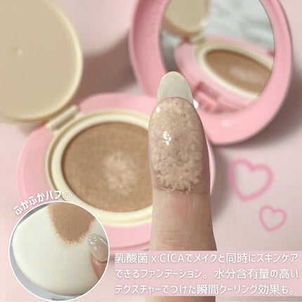 PROBIOエッセンスクッション/ネイチャーリパブリック/クッションファンデーションを使ったクチコミ(3枚目)