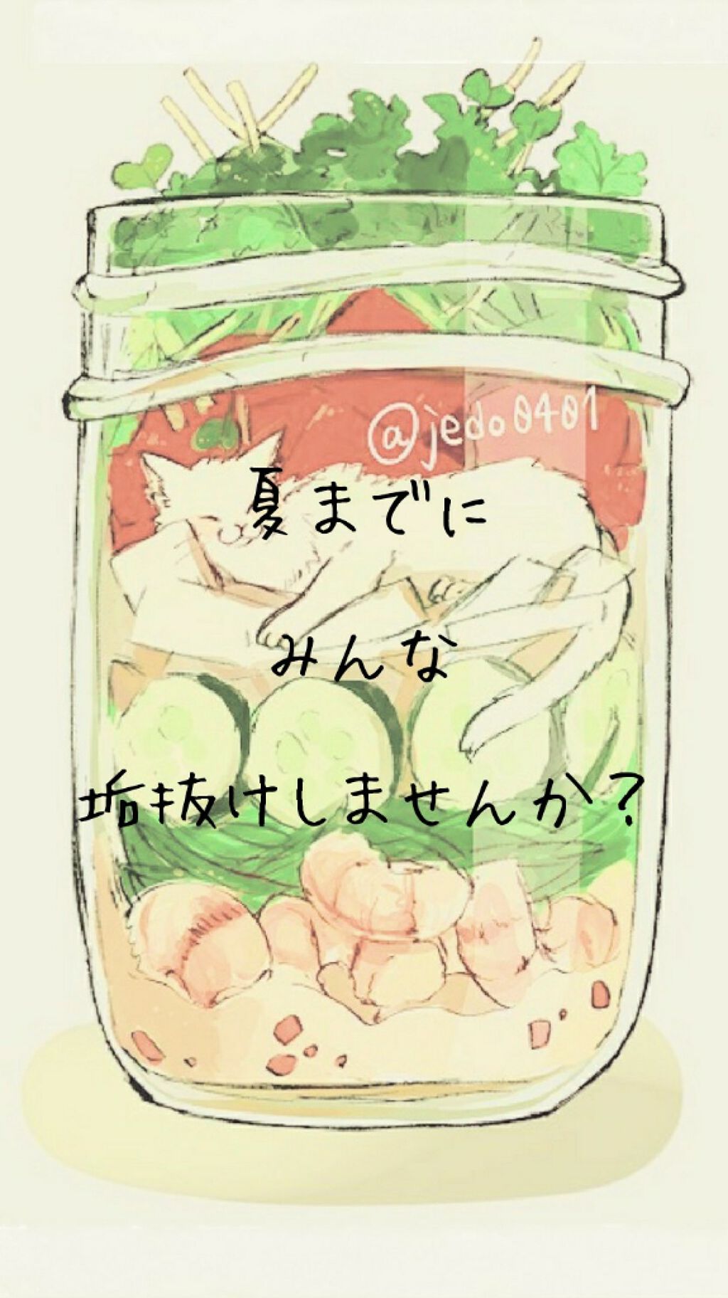 トーンアップUV エッセンス/サンカット®/日焼け止めローションを使ったクチコミ（1枚目）