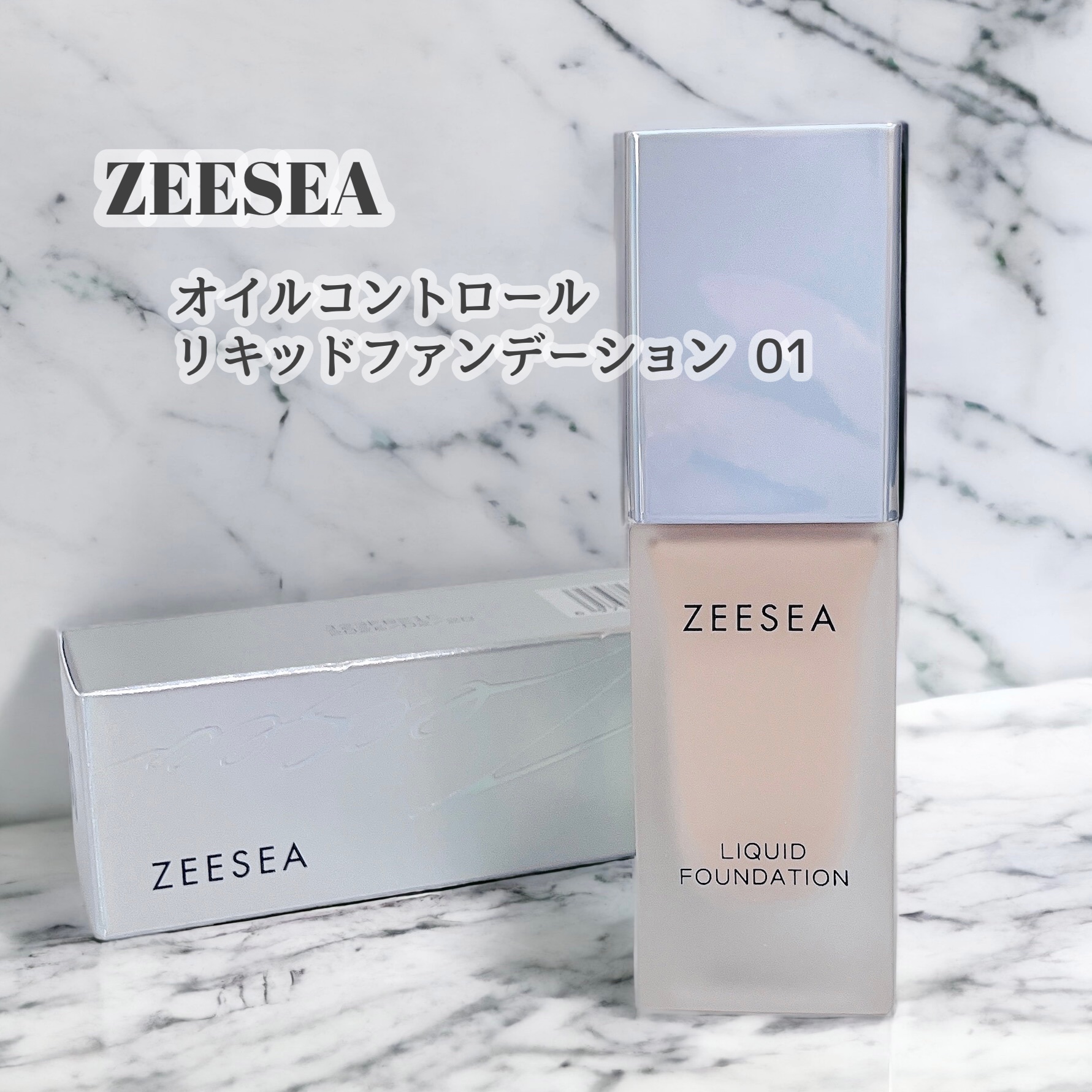 化粧崩れ対策 リキッドファンデーション/ZEESEA/リキッドファンデーションを使ったクチコミ（1枚目）