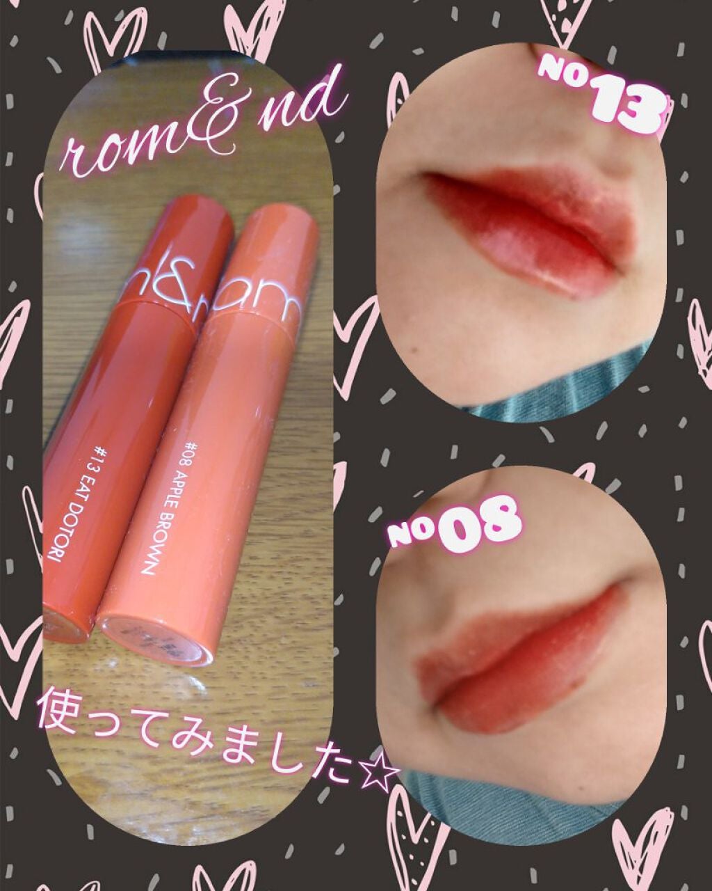ジューシーラスティングティント/rom&nd/リップティントを使ったクチコミ(1枚目)