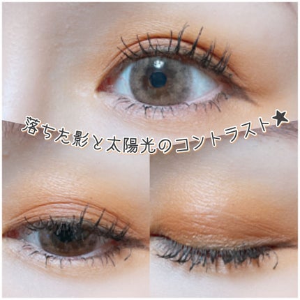 アイカラーレーション/LUNASOL/アイシャドウパレットを使ったクチコミ(7枚目)