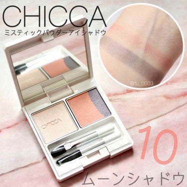 ミスティック パウダーアイシャドウ 10 ムーンシャドウ/CHICCA/アイシャドウパレットを使ったクチコミ（1枚目）