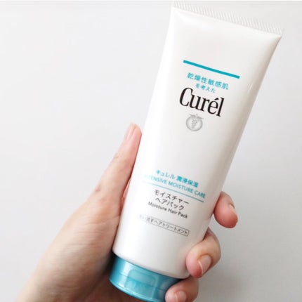 モイスチャーヘアクリーム/キュレル/アウトバストリートメントを使ったクチコミ(2枚目)