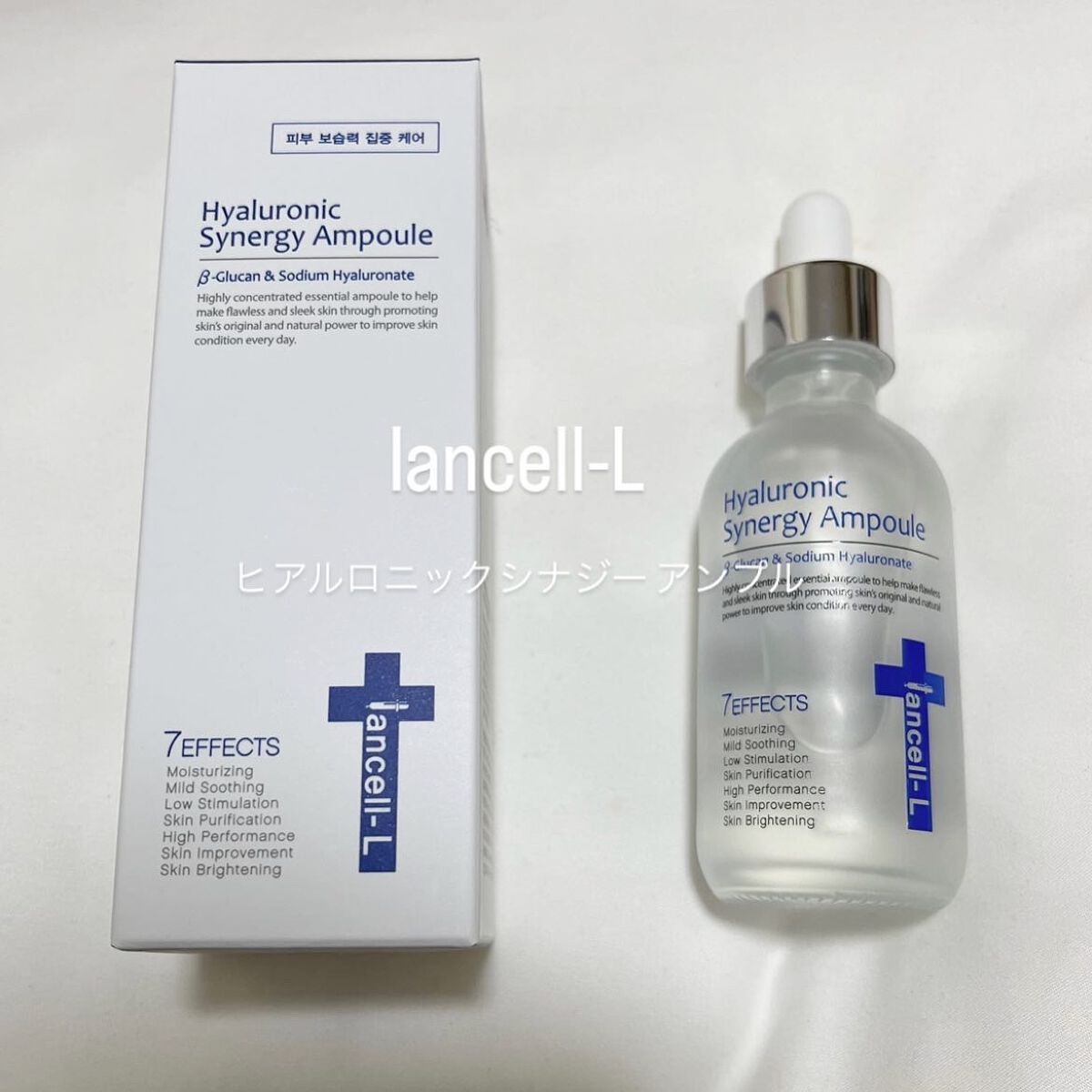 ヒアルロニックシナジーアンプル/IANCELL/美容液を使ったクチコミ(1枚目)