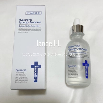 ヒアルロニックシナジーアンプル/IANCELL/美容液を使ったクチコミ(1枚目)