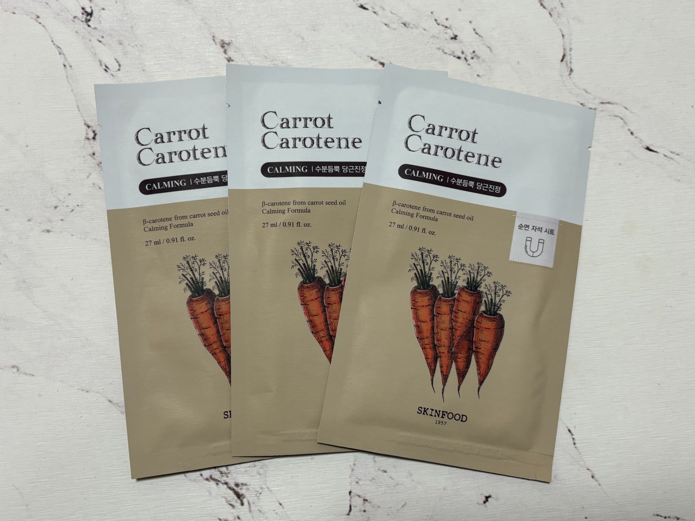 キャロットカロテン マスク/SKINFOOD/シートマスク・パックを使ったクチコミ(1枚目)