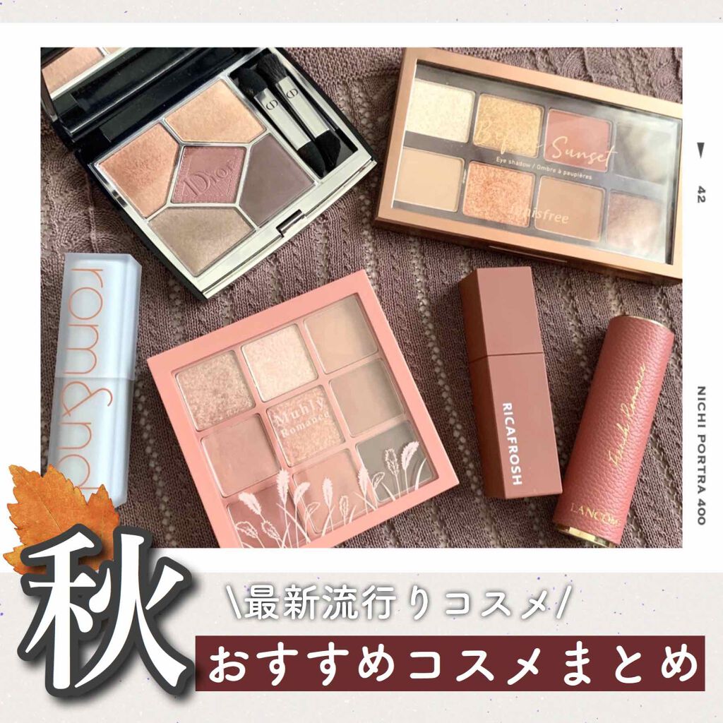 ジューシーリブティント/RICAFROSH/リップティントを使ったクチコミ（1枚目）