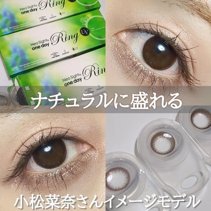 ネオサイトワンデー リングUV/Aire/ワンデー(1DAY)カラコンを使ったクチコミ(1枚目)