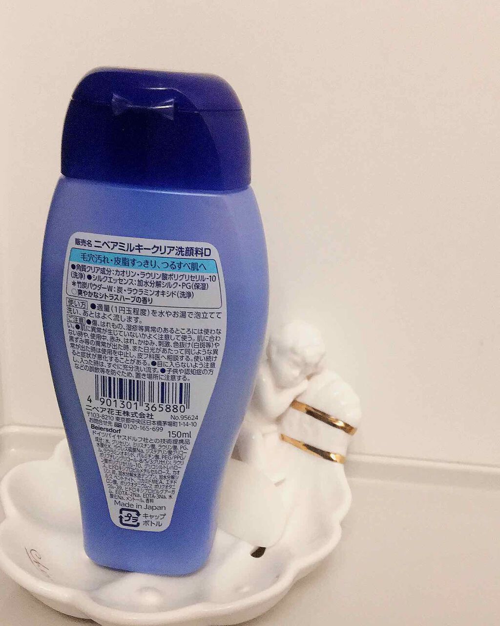 ニベア ミルキークリア洗顔料 ディープクリア/ニベア/洗顔フォームを使ったクチコミ（2枚目）