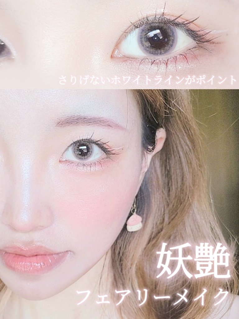 ウォータリースティックシャドウ 02 ピンクコーラル/Witch's Pouch/スティックアイシャドウを使ったクチコミ（1枚目）