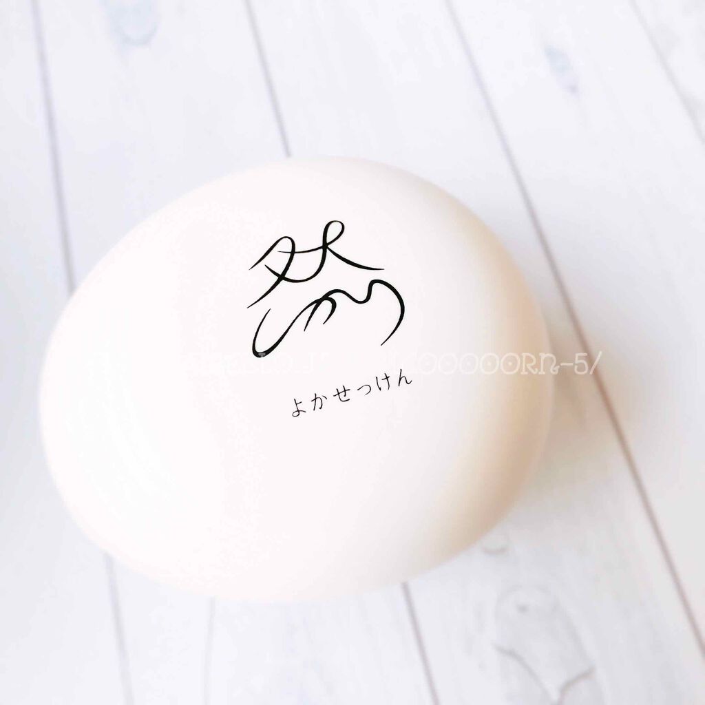 然 よかせっけん(ジャータイプ)/長寿の里/洗顔フォームを使ったクチコミ(1枚目)